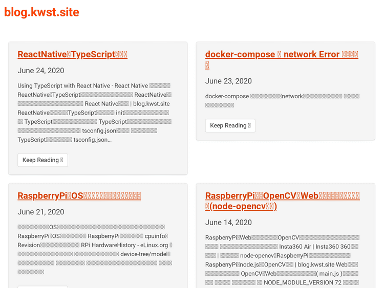 Screenshot of blog.kwst.site