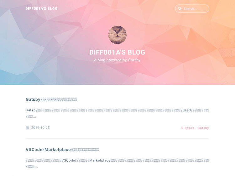 Screenshot of diff001a’s blog