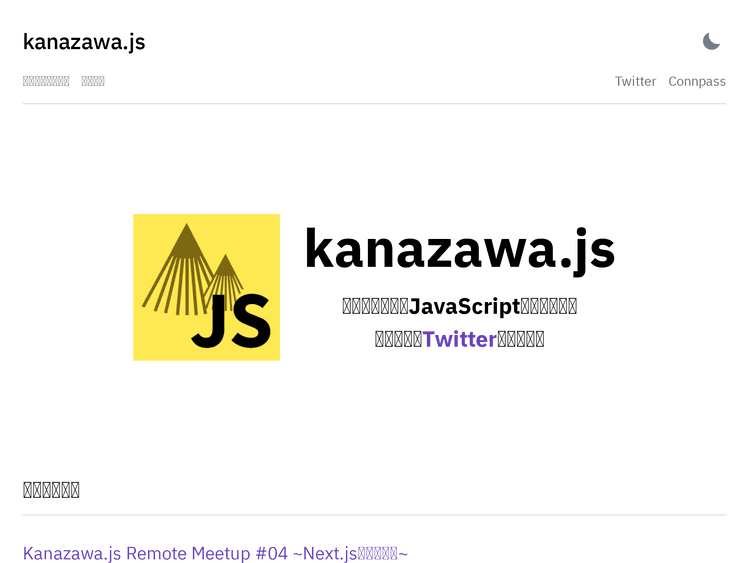 Screenshot of Kanazawa.js Community Page