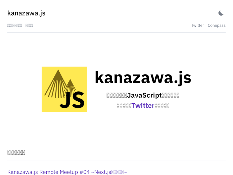 Screenshot of Kanazawa.js Community Page